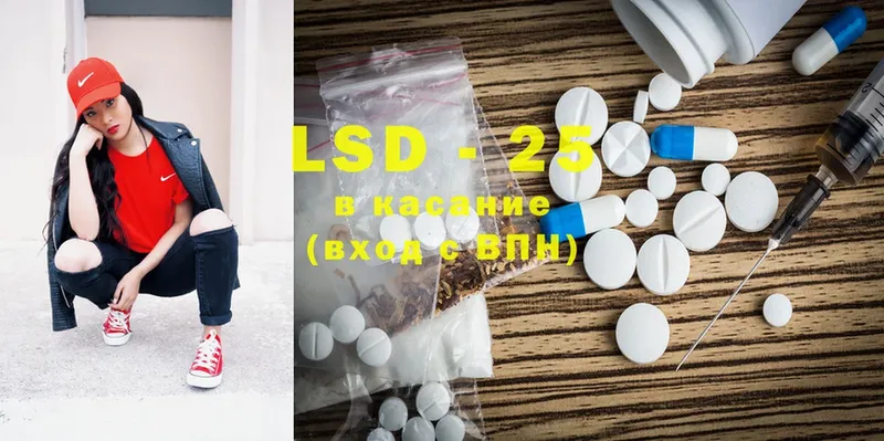 что такое наркотик  Никольское  ОМГ ОМГ рабочий сайт  LSD-25 экстази ecstasy 